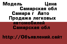  › Модель ­ BMW528i › Цена ­ 150 000 - Самарская обл., Самара г. Авто » Продажа легковых автомобилей   . Самарская обл.